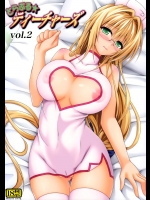 (C87} [虎マシーン (春日部太郎)] とらぶる★ティーチャーズ vol.2 (ToLOVEる -とらぶる-)