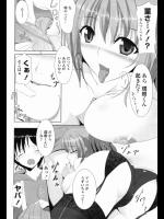 隣の部屋の奥さんに呼び出されたら睡眠薬を盛られフェラされていた