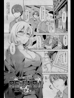 [カズヲダイスケ] RE：レンタル