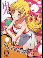[ウルトラシッカチーフ]Siccative 85 (化物語)