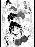 [稲鳴四季] 思い出より速く