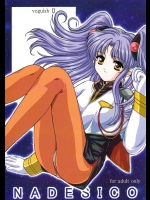voguish 2 NADESICO          
