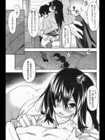 [いわさきたかし] きゃんでぃキッス