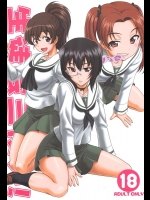 [俺たちミスノン一家]生徒会三役共!