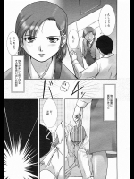[KEPPI] CAGELING