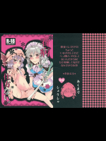 看病だったら仕方ない