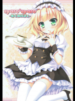 [ZiP]syaro＊syaro -ちくわパフェ- (ご注文はうさぎですか？)