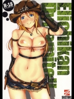 (サンクリ65) [SECTOR2 (ちいうつ)] Elichikan Dynamite!! (ラブライブ!)