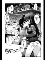 弟がデートでどうヤったらいいか教えてと言うので一緒にラブホテルに行ったら練習のつもりが本気セックスしてしまった姉弟www【木谷椎 同人誌・エロ漫画】