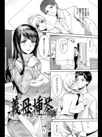嫁の義母でつまりは自分の義母はとても若く色っぽいんだがそんな女性に迫られたら断れるわけないよねwwはい。ヤってしまいましたwww【狼亮輔 同人誌・エロ漫画】