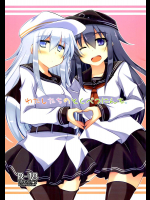 (C86) [ELHEART'S (息吹ポン)] わたしたちのとくべつにんむ (艦隊これくしょん -艦これ-)