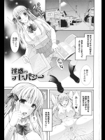 淫惑のテレパシー_2
