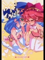 ふたご☆ひめごと          