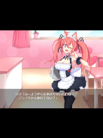 Tickling Machine R_pe - Maid Cafe