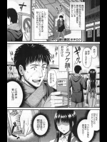 友達に頼まれてエロ本を買いに行ってる本屋にクラスの地味女子が働いてた！？突然告られてヤることになったんだけどエロ本で趣味を知られてから凄いエロいんですけどwww【キチロク 同人誌・エロ漫画】