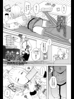 [オオカミうお] 義父