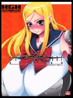 (COMIC1☆2)[HGH]スレイブナイトReborn(オリジナル)_2