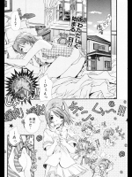 [浅草寺きのと] 恋するプリンセス♡