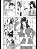 【X'mas特集2017】[越智源斗] Early Christmas