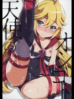 yata