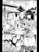 [kiasa] アヤタカ