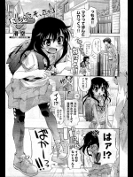 [滑空] 「こちらこそ、さゅ」