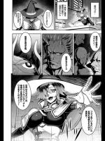 [ジョニー] エル＝ファルバルディアの世界征服計画！