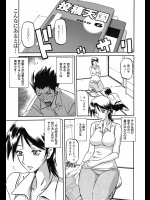 [山文京伝] 欲望の在処…