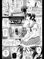 [ぐりえるも] こんな村いやだっ！