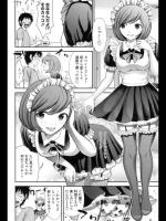 [友野ヒロ] シスターメイド真緒