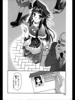 [宮社惣恭] ちいさくて一途なお嬢様