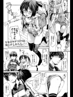 サテツのBEWITCHING SMILE　お隣に住む可愛い妹的存在の女の子♪親が出張でいないのでお家で面倒見ることに！可愛い顔してエロエロですｗ