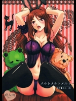 (C82) (同人誌) [カイガンセン (坂上海)] メルトメルトメルト (とある科学の超電磁砲)