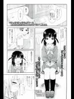 [黒本君]いただかれまゆゆっ