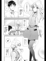 (C83) [庵組 (鴇田アルミ)] happily ever after (アイドルマスター) - コピー