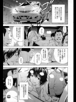 無邪気の楽園100万部突破
