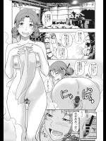 [ケンソウオガワ]花散るほへと