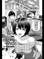突然親戚の女の子がやってきてウチに泊まると言い出した！？仕方なく泊めてやったらセクシー下着で誘ってきたので処女いただきましたwww【たかのゆき 同人誌・エロ漫画】