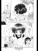 Chibikko Club