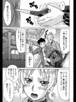 関白宣言は射精中♥