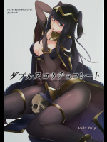 [綿貫寝具店]ダブルスロウチョコレート