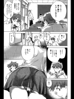 誰か映画に行かないかと誘ったら話したこともないクラスの女子が来ておまけに帰りにセックスしちゃったwwどういうことかと思ったら好きだって順番が違うよね？www【小暮マリコ 同人誌・エロ漫画】