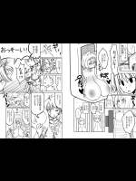 【乳房拡大】【巨乳】エロ同人誌