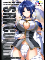 SRX COLOR          