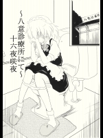 同人誌_2512