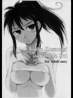 [KHAOS+WIND]Tonbo Kusanagi scramble 3rd