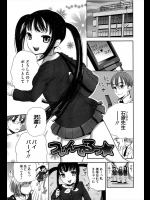 [さわらの五庵] ついんてるっ★