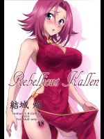 [Homuras R Comics]Rebellious Kallen (コードギアス)