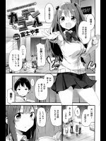 らんらん同人(試し読み用)_12
