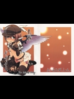 [Animal Passion]鳥獣ギガックス(東方Project)